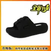 Pantuflas 2 en 1, Elegantes y de Moda, Se Pueden Usar al Aire Libre, Nuevo Estilo Otoño/Invierno 2026, Suela Gruesa, Súper Suaves, Estampado de Leopardo, Chanclas de una Sola Tira, Para Mujer