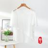 Chal de Seda de Hielo con Protección Solar Malla Cuello Redondo Mangas de Murciélago Elegantes Blusa Sexy Casual para Salir o Habitación con Aire Acondicionado con Abertura