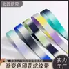 Cinta texturizada degradada para correas de equipaje, correas para mascotas y cordones; Disponible en Varios Colores y Personalizable