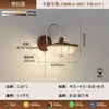 Luminária de Parede Vintage Estilo Song para Cabeceira com Estampa em Tecido, Proteção Ocular, Estilo Chinês Novo, Iluminação Criativa e Única para o Quarto