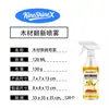 Kineshinex Spray de Cera de Abejas para Pulir Madera Cera de Abejas para Muebles y Pisos de Madera, Eliminación de Manchas, Pulido y Brillo para Uso Diario