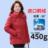 Chamarra de plumas de ganso de marca, estilo corto, a la moda, nueva colección 2026, diseñada para mujeres de mediana edad y mayores, prenda de abrigo de invierno para calor y protección contra el frío