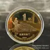 Plaza de Tiananmén 0.1 mil millones Mil millones Mil millones Mil millones Monedas Conmemorativas Pequeño Objetivo Lo Gana 0.1 mil millones Medallas Conmemorativas Ceremonia Inspiradora Medallas Duras