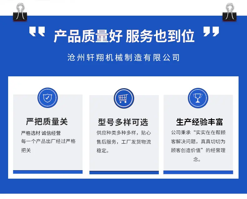 通版详情-(2)_02.jpg