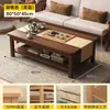 Mesa de Centro para Sala de Estar, Apartamento Pequeño, Patas de Madera Maciza, Nuevo Modelo 2026, Mesa de Té, Oficina, Mesa Sencilla, Rectangular, Estilo Chino