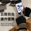 Guantes Gruesos de Medio Dedo para Otoño e Invierno para Hombre, a Prueba de Frío y Cálidos, Guantes de Lana Tejida sin Dedos para Estudiantes para Ciclismo, Forrados de Felpa para Escribir