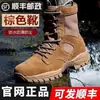 Nuevas botas de combate marrones impermeables para entrenamiento con cremallera lateral, botas de entrenamiento para exteriores ultraligeras y transpirables, botas de combate de piel de vaca resistentes al desgaste