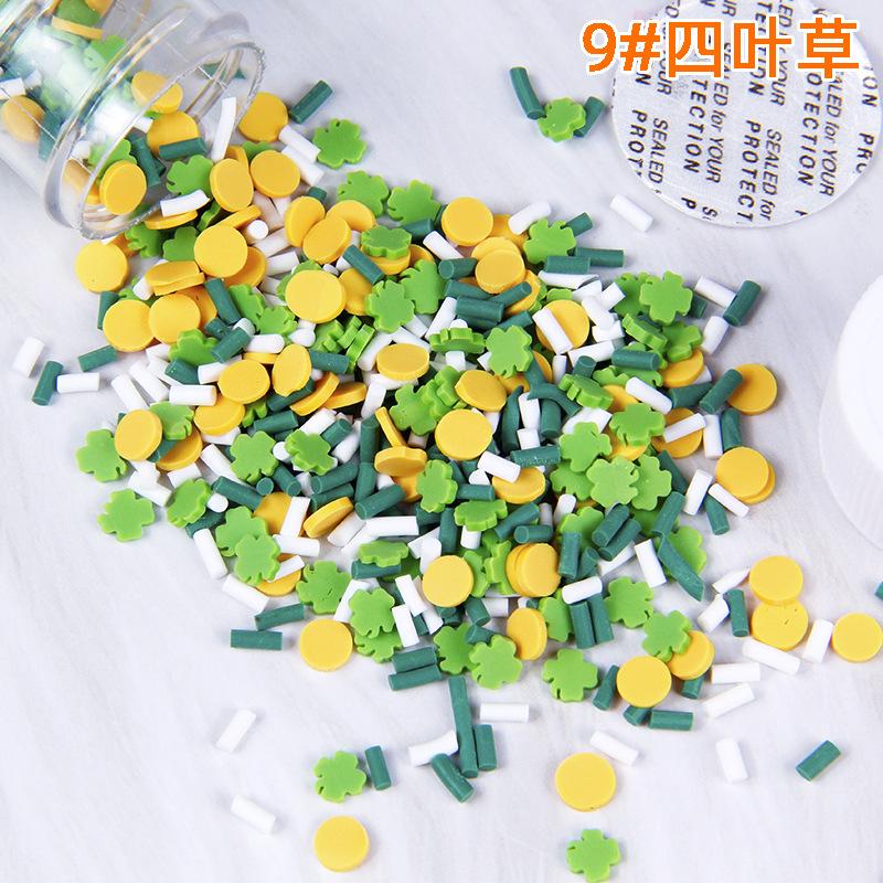 9#四叶草