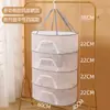 Cesto de Secagem de Roupas, Rede de Secagem, Sacola de Rede para Secar Suéteres, Rede de Secagem para Meias e Suéteres de Lã, Cabide Dobrável para Roupas de Bebê
