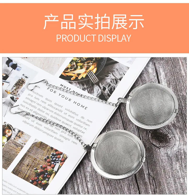 不锈钢茶球_08.jpg