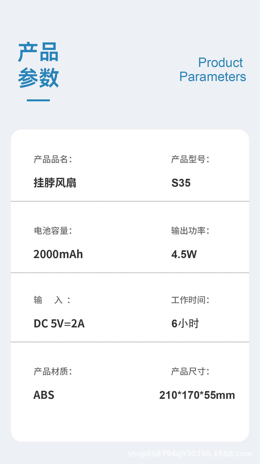 S35-新版_12.jpg
