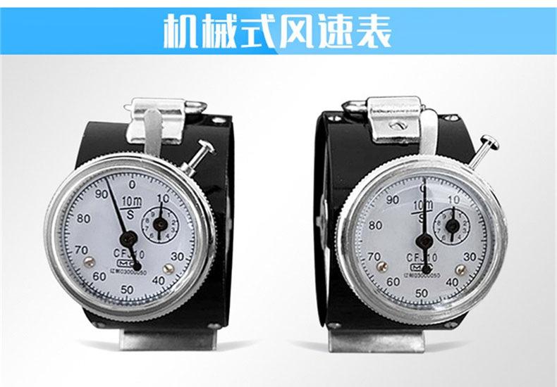 cfjd25电子风表详情8.jpg
