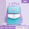 Mochila escolar infantil Aluno do Ensino Fundamental séries 1-6 mochila escolar estudantil resistente ao desgaste redução de carga grande capacidade mochila para meninos atacado