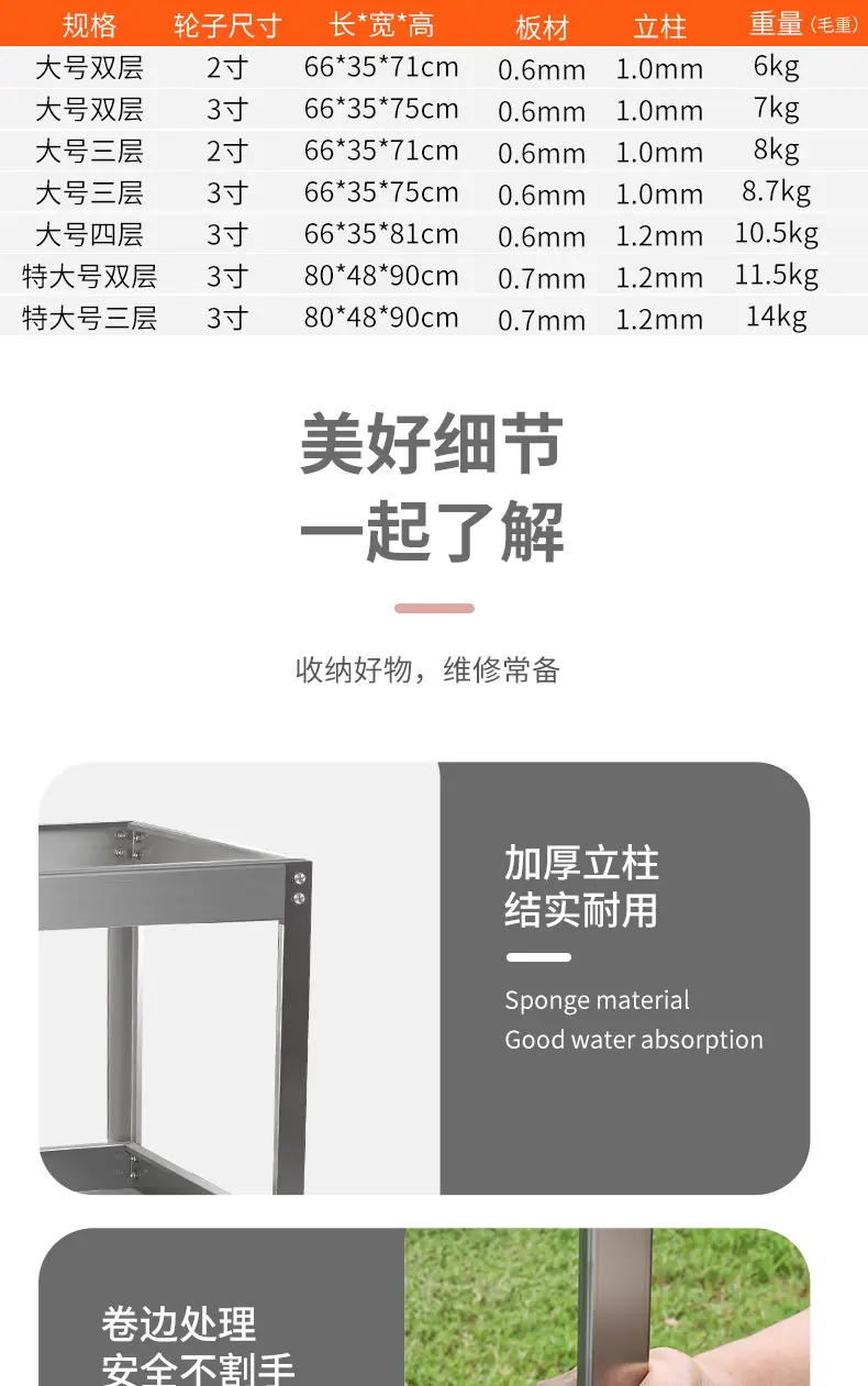 详情页_14.jpg