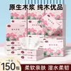 Paquete Pequeño de Toallas de Mano Portátiles, Servilletas Resistentes al Agua, Caja Completa de Pañuelos Faciales, Papel Higiénico Extraíble, Engrosado