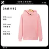 Ropa de Trabajo para Camarero Sudadera con Capucha Estampado Logo con Capucha Cremallera Tienda de Té con Leche Empleado de Catering Uniforme Chaqueta de Manga Larga Otoño Nuevo Estilo