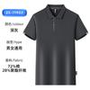Camisa Polo de Algodón con Logo Impreso, Ropa de Trabajo Corporativa, Camisa Publicitaria de Grupo Bordada, Camisa Cultural con Logo Personalizado, Manga Corta