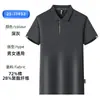 Camisa Polo Elástica Personalización Ropa de Trabajo Corporativa Ropa de Trabajo Sencilla Personalización de Camisa Polo Camisa Polo Resistente al Desgaste Ropa de Trabajo