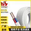 Cable Plano Armado Bvvb Núcleo de Cobre Libre de Oxígeno Estándar Nacional Cable Armado Aislado Retardante de Llama para Uso en Ingeniería y Decoración del Hogar