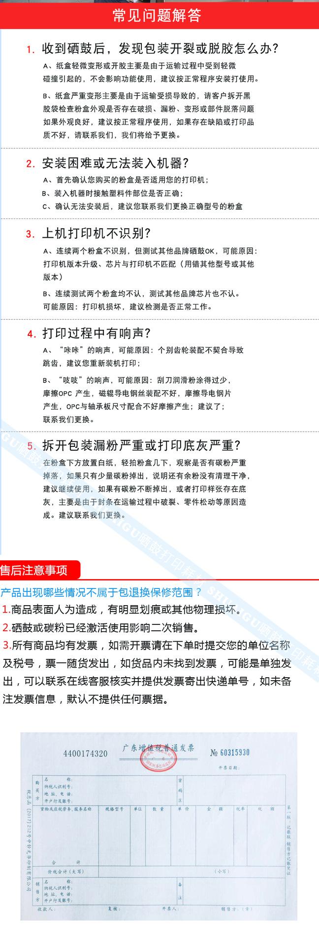 详情_10