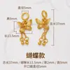 Colgante de Cobre Chapado en Oro de 24 Quilates con Alta Retención de Color, Campana, Calabaza, Lingote, Encanto Pequeño para Accesorios de Pulsera y Collar DIY