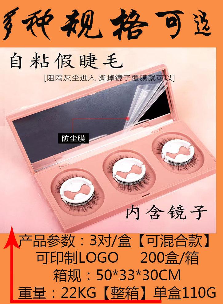 包装1