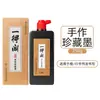 Tinta Auténtica Beijing Yidege 500g 250g 1000g para Estudiantes que Practican Caligrafía y Pintura 100g Tinta para Pincel al por Mayor