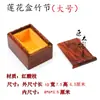 Caja Pequeña de Madera con Ensamblaje de Caja y Espiga de Jadeware de Madera Maciza, Caja de Joyería de Palo de Rosa Rojo, Colgante de Jade, Anillo, Caja de Almacenamiento de Pendientes, Caja de Madera