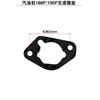 Generador de gasolina 152F168F170F188F190F junta de carburador, junta de filtro de aire, protector térmico y junta de silenciador