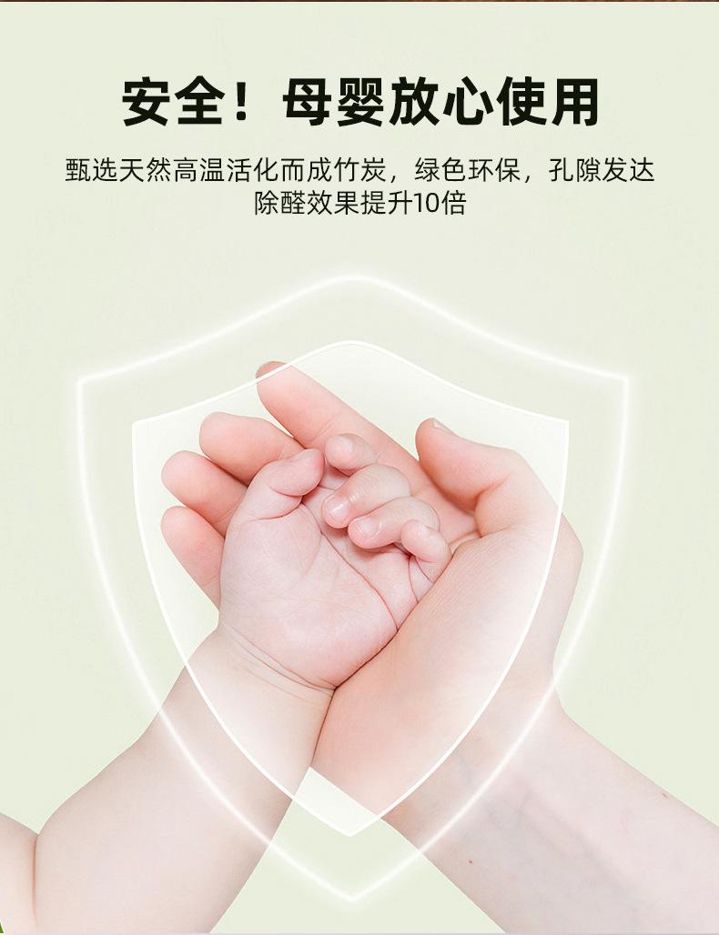 详情_12.jpg