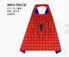 Capas de super-heróis para crianças e adultos, incluindo Homem-Aranha, Homem de Ferro e Capitão América, para o Halloween. Especializada em comércio eletrônico internacional.
