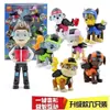 Set de Juguete Autobús de Paw Patrol Torre de Observación Cuartel General de los Perros de Rescate Set Completo Coche de Patrulla de Paw Patrol