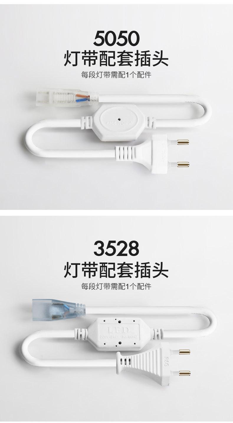 灯带_21.jpg