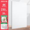 Cartón Duro Arte Papel Especial para Dibujo A4 Dibujo con Lápices de Colores Impresión en Cartón Blanco 8K Papel Blanco Pintado a Mano Hecho a Mano Engrosado