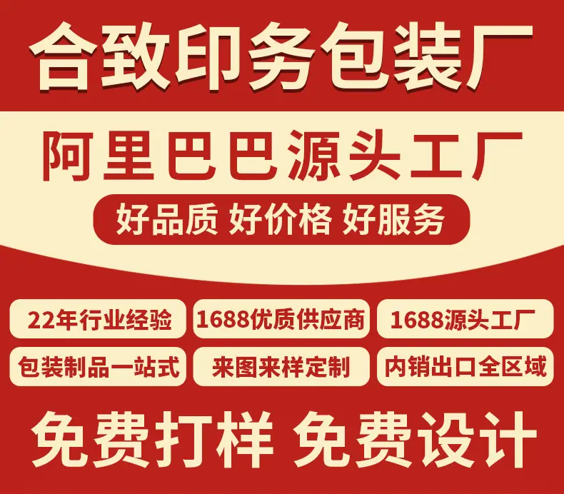 年货瓦楞盒详情页_01.jpg
