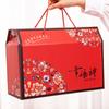 Venta Directa de Fábrica Fuente Caja de Regalo Roja Caja de Embalaje Universal Artículos de Año Nuevo Caja de Regalo para Hotel Caja de Cartón para Embalaje Exterior de Maleta