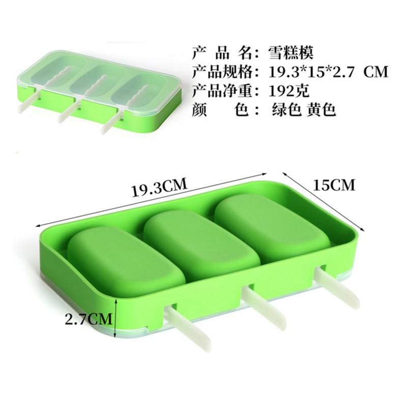 QQ截图20180502145750_副本_副本