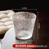 Taza de Café para Latte Art, Taza de Vidrio con Patrón de Rayas Verticales, Taza con Patrón de Corteza, Taza para Cold Brew, Taza Engrosada para Jugo, Taza para Americano Helado y Latte