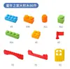 Juguetes para Niños, Bloques de Construcción Grandes Divertidos, Piezas de Rompecabezas Educativas de Plástico para la Primera Infancia, Bloques de Construcción de Partículas Grandes, Ladrillos