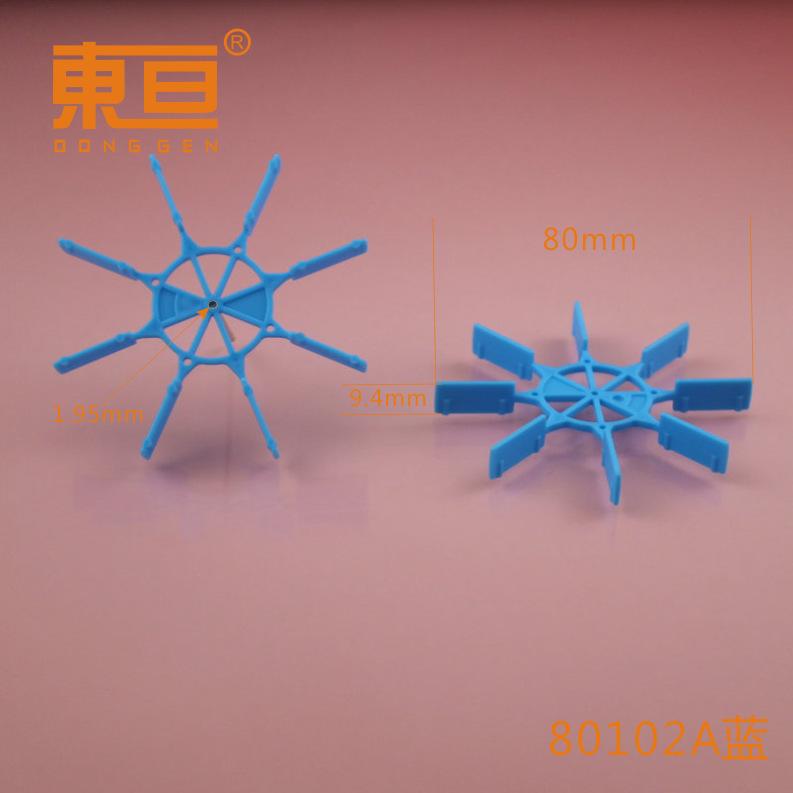 80102A蓝0.png