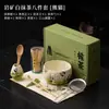 Set de Ocho Piezas Panda Blanco Matcha con Boquilla, Bol para Matcha, Taza de Té, Batidor de Matcha de Cerámica, Set en Caja de Regalo
