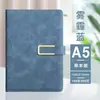 Cuaderno A5 con Logo Personalizado, Cuaderno de Cuero PU para Oficina de Empresa, Bloc de Notas Sencillo, Cuaderno para Empleados de Empresa