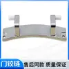 Acessórios para Máquina de Lavar Roupa de Tambor Aplicáveis Conjunto Completo Dobradiça da Porta Dobradiça da Porta Gancho da Porta Trava da Porta Interruptor da Porta Eixo da Porta Vidro
