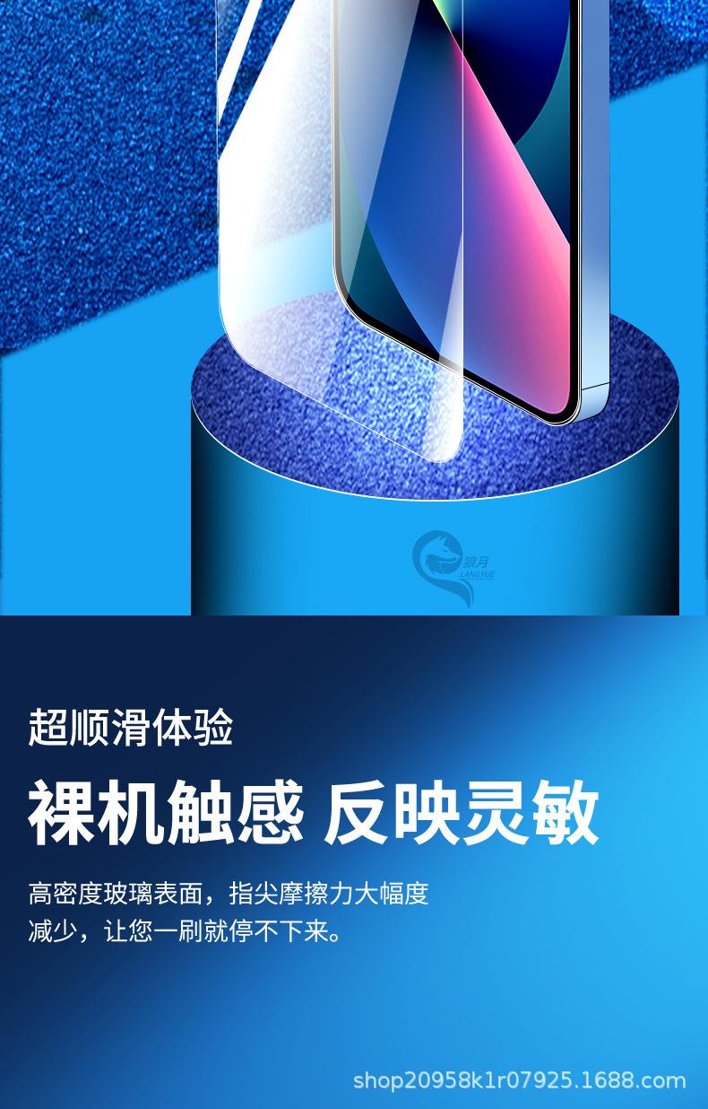 详情图_5.jpg