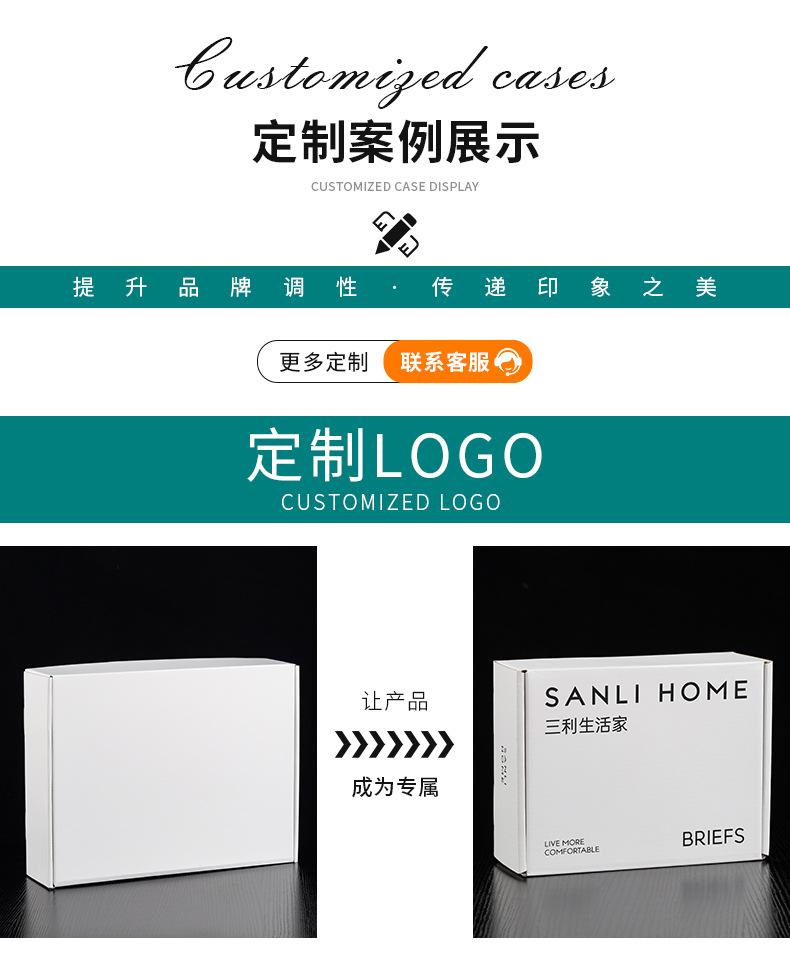 白卡纸盒.jpg