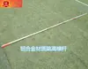 Barra de Salto de Altura Engrosada Soporte para Pértiga de Salto de Altura Competición Fibra de Carbono Aleación de Fibra de Vidrio 4 Metros Entrenamiento Caña de Bambú Cinta Métrica