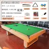 Mesa de bilhar tipo padrão doméstico multifuncional mesa de sinuca americana black eight três em um mesa de tênis de mesa mesa de bilhar comercial