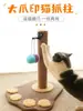 Nido de gato tejido con cuerda de cáñamo cuatro estaciones rascador para gato familiar poste rascador para gato estructura de escalada para gatos resistente al desgaste gatito juguete para gato