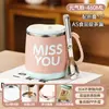 Taza de acero inoxidable con tapa, vaso de agua para el hogar, adecuado para dormitorio, estudiante, oficina, con pico y cuchara, taza de té, taza de café, taza de leche
