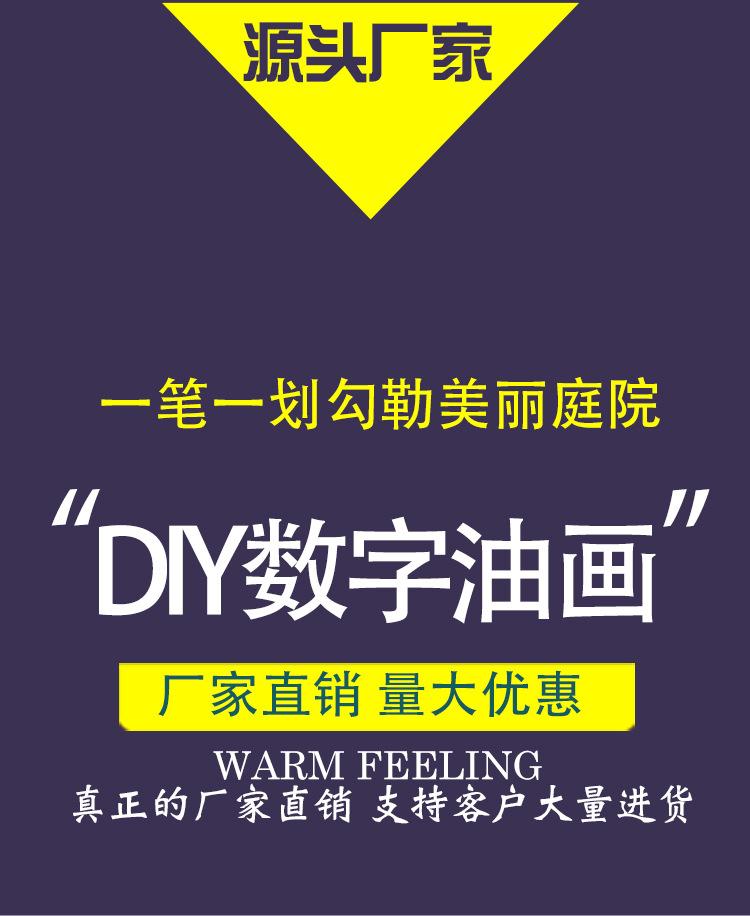 跨境详情_01.jpg